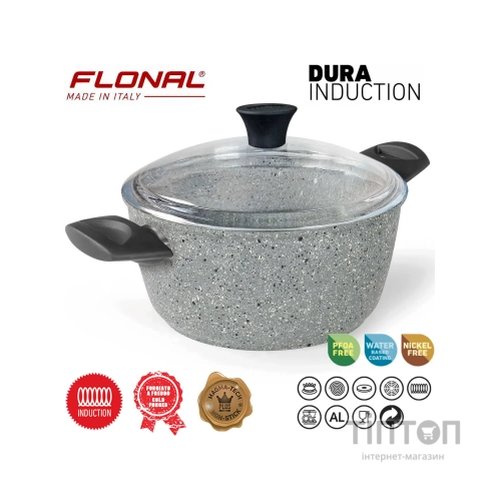 Каструля Flonal Dura Induction 4,3 л з кришкою (DUICV2430)