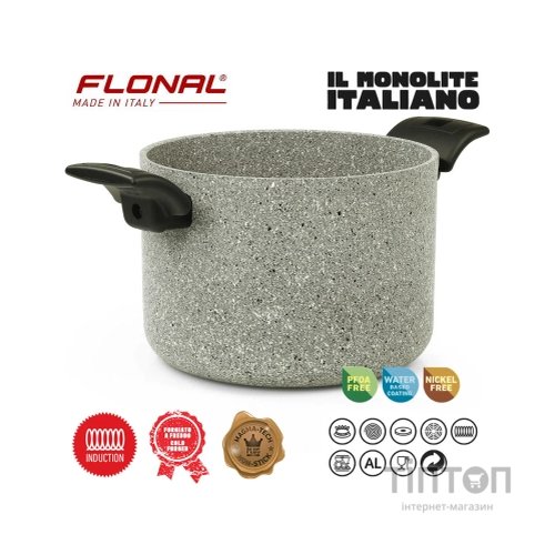 Каструля Flonal Monolite 6,4 л (MOIPE2490)