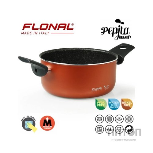 Каструля Flonal Pepita Granit 4,4 л (PGFC22450)