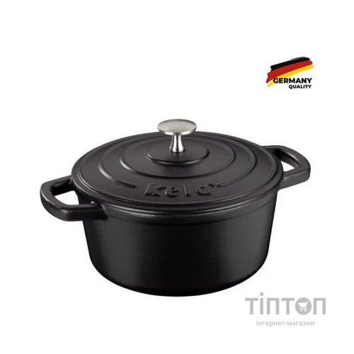 Каструля Kela Calido 2,5 л Black (12470)