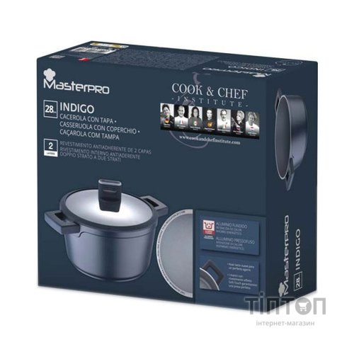 Каструля MasterPro Indigo з кришкою 3 л (BGMP-7980)