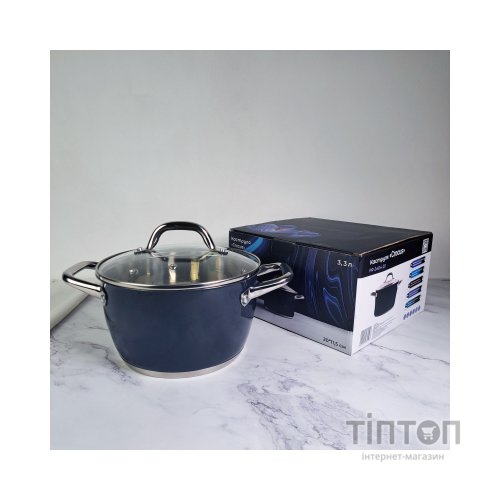 Каструля Pepper Crocus 4,4 л (PR-2404-22)