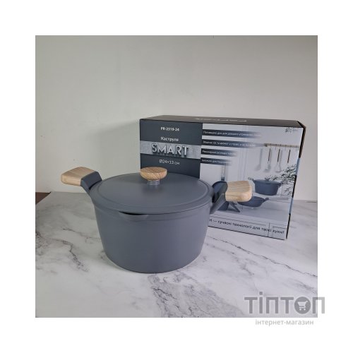 Каструля Pepper Smart 2,7 л (PR-2319-20)