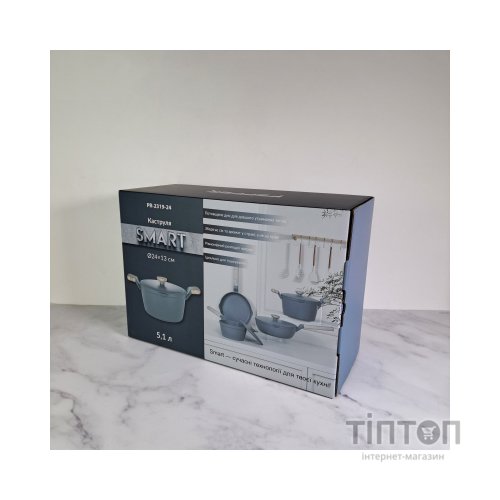 Каструля Pepper Smart 2,7 л (PR-2319-20)