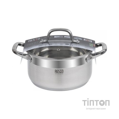 Каструля Resto Libra із кришкою 2.6 л (92002)