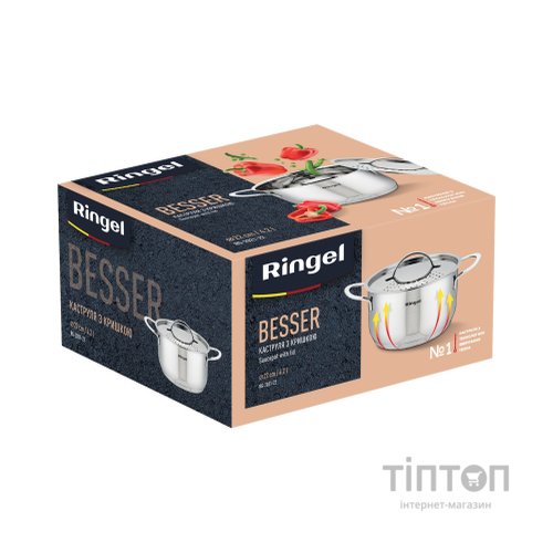 Каструля Ringel Besser з кришкою 4,2 л (RG-2021-22)