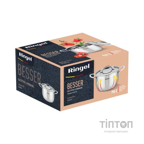 Каструля Ringel Besser з кришкою 5,5 л (RG-2021-24)