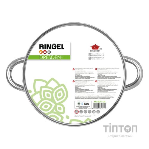 Каструля Ringel Dresden 9л (RG-2011-26)