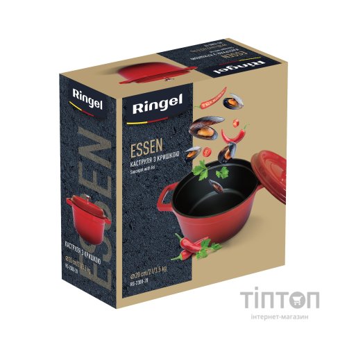 Каструля Ringel Essen 2 л (RG-2300-20)
