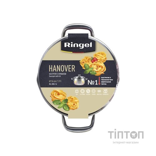 Каструля Ringel Hanover 1.8л (RG-2005/1-16)