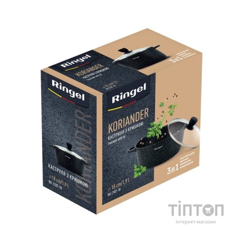 Каструля Ringel Koriander 1.9 л (RG-2107-18)