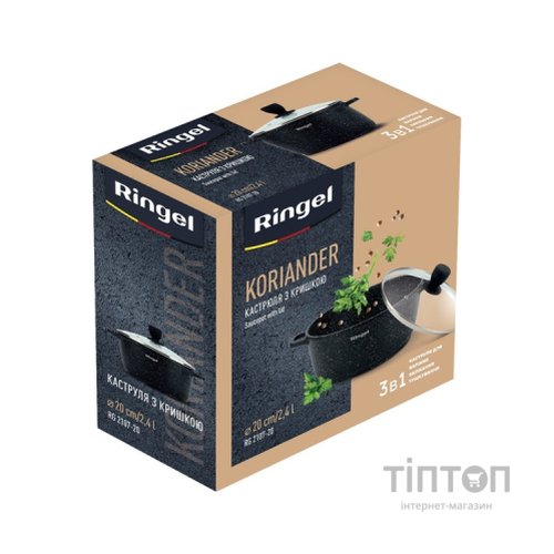 Каструля Ringel Koriander 2.4 л (RG-2107-20)