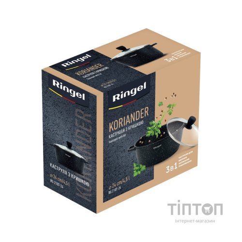 Каструля Ringel Koriander 4.5 л (RG-2107-24)