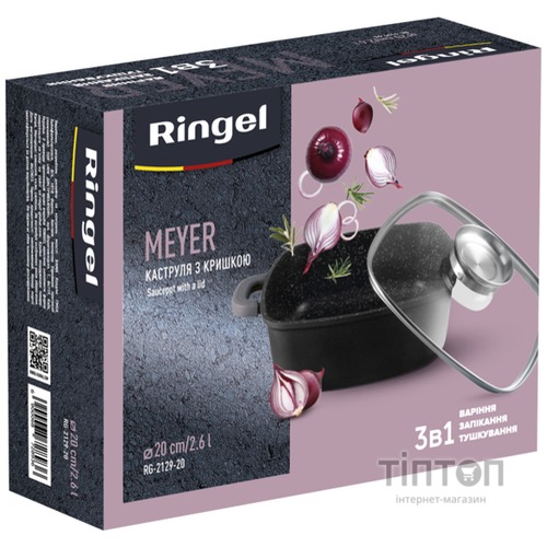 Каструля Ringel Meyer 2.4 л з кришкою (RG-2129-20)
