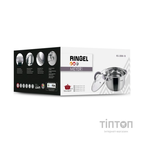 Каструля Ringel Meyer с крышкой 2.3 л (RG-2008-18)