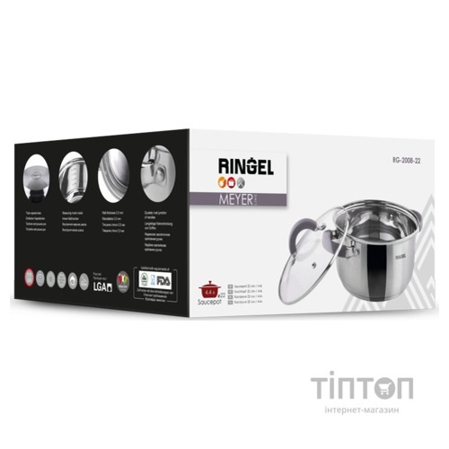 Каструля Ringel Meyer с крышкой 4.2 л (RG-2008-22)