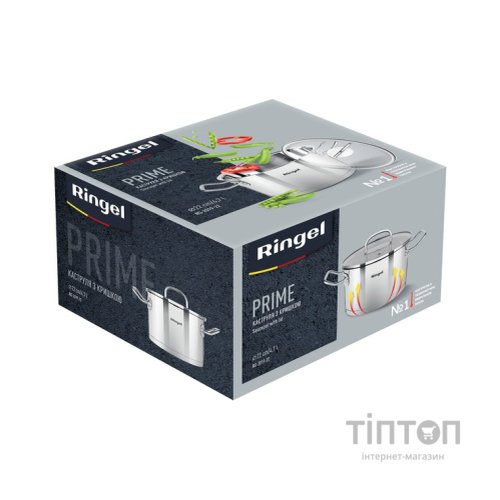 Каструля Ringel Prime 4.7л (RG 2019-22)