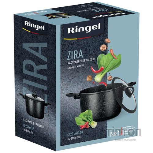 Каструля Ringel Zira з кришкою висока 3.5 л (RG-21006-20h)