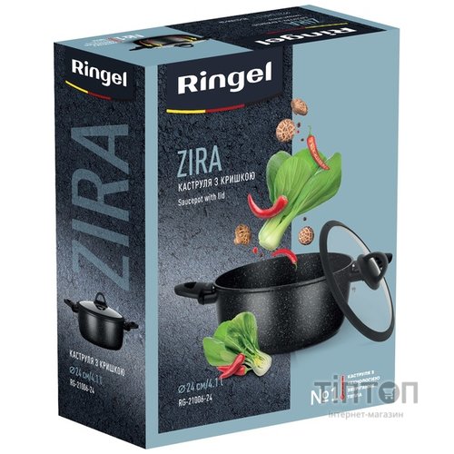 Каструля Ringel Zira з кришкою низька 4.1 л (RG-21006-24)
