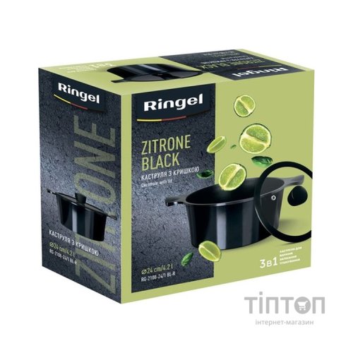 Каструля Ringel Zitrone Black 4.2л (RG-2108-24/1 BL-R)