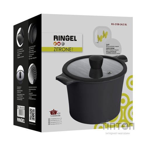 Каструля Ringel Zitrone black с крышкой 5,8 л (RG-2108-24/2 BL)