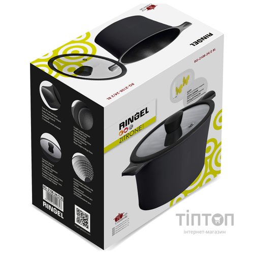 Каструля Ringel Zitrone black с крышкой 5,8 л (RG-2108-24/2 BL)