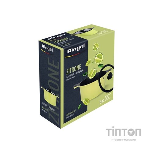 Каструля Ringel Zitrone с крышкой 4,2 л (RG-2108-24/1)