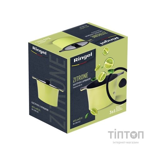 Каструля Ringel Zitrone с крышкой 5,8 л (RG-2108-24/2)