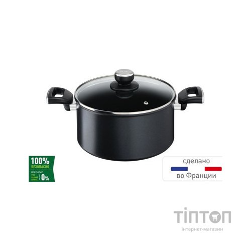 Каструля Tefal Unlimited 5,3 л Black (G2554672)