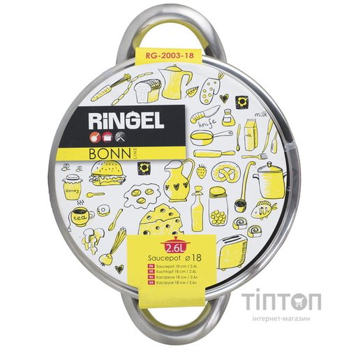 Каструля Ringel Bonn 2.6л (RG-2003-18)