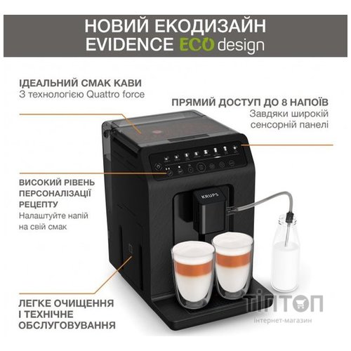 Кавомашина Krups EA897B10