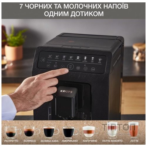 Кавомашина Krups EA897B10
