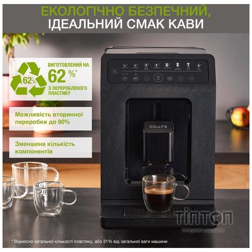 Кавомашина Krups EA897B10