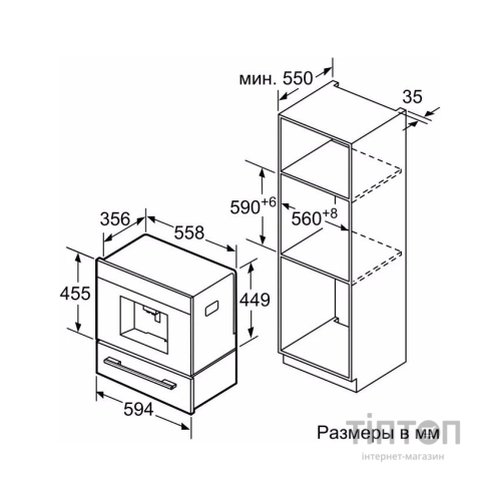 Кавомашина Bosch CTL7181W0