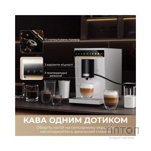 Кавомашина Cecotec Virtuoso 10 Pro White