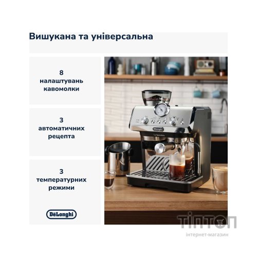 Кавомашина DeLonghi EC 9155 MB