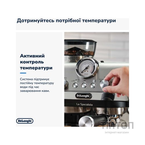 Кавомашина DeLonghi EC 9155 MB