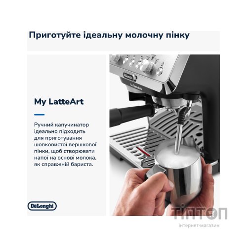 Кавомашина DeLonghi EC 9155 MB