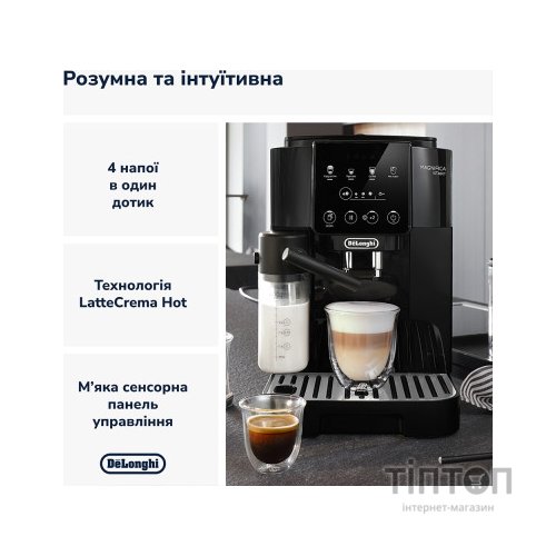 Кавомашина DeLonghi ECAM 220.60.B