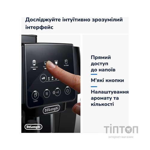 Кавомашина DeLonghi ECAM 220.60.B
