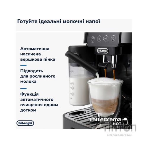 Кавомашина DeLonghi ECAM 220.60.B