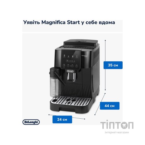 Кавомашина DeLonghi ECAM 220.60.B