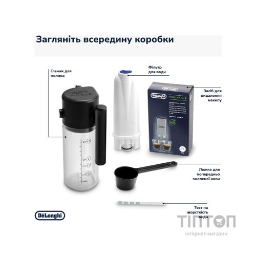 Кавомашина DeLonghi ECAM 220.60.B