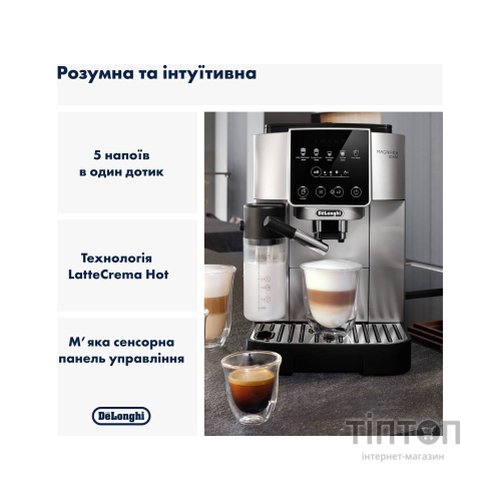 Кавомашина DeLonghi ECAM 220.80.SB