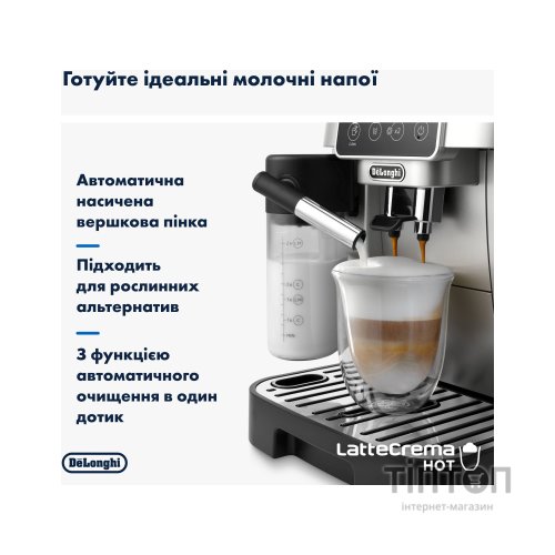 Кавомашина DeLonghi ECAM 220.80.SB