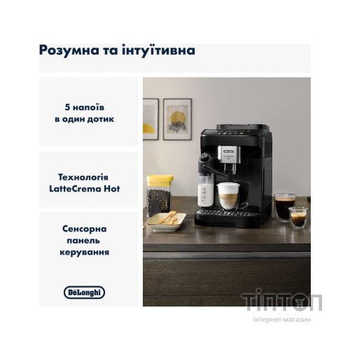 Кавомашина DeLonghi ECAM 290.21.B