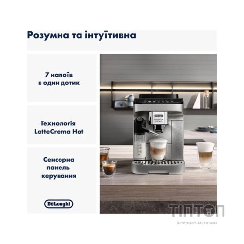 Кавомашина DeLonghi ECAM 290.85 SBX