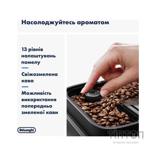 Кавомашина DeLonghi ECAM 290.85 SBX