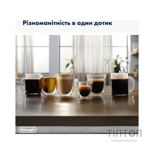 Кавомашина DeLonghi ECAM 290.85 SBX