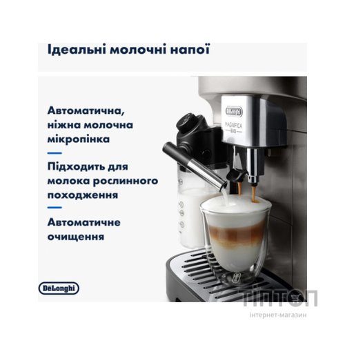 Кавомашина DeLonghi ECAM 290.85 SBX